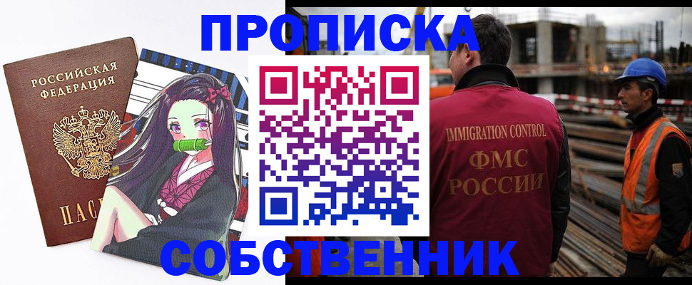 найти адрес прописки в Тверской области
