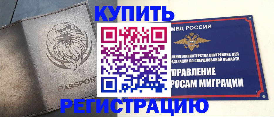 прописка поиск в Тверской области